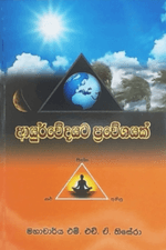 Book Image.
